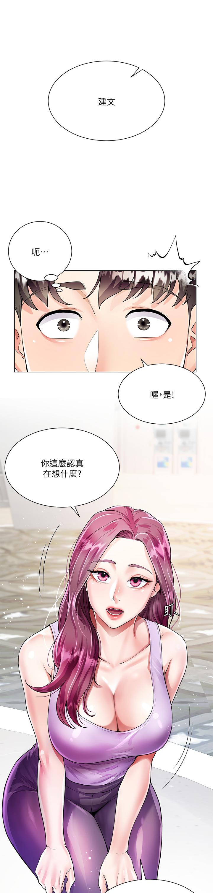 第2話-吸允嫂嫂雪白的豪乳 - 第49.jpg页