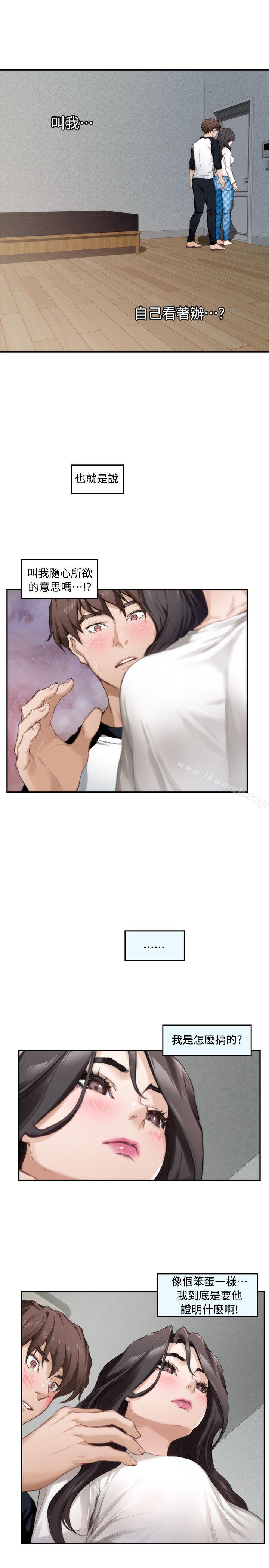 第8话 - 第9.jpg页