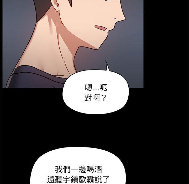 第51话 - 第59.jpg页