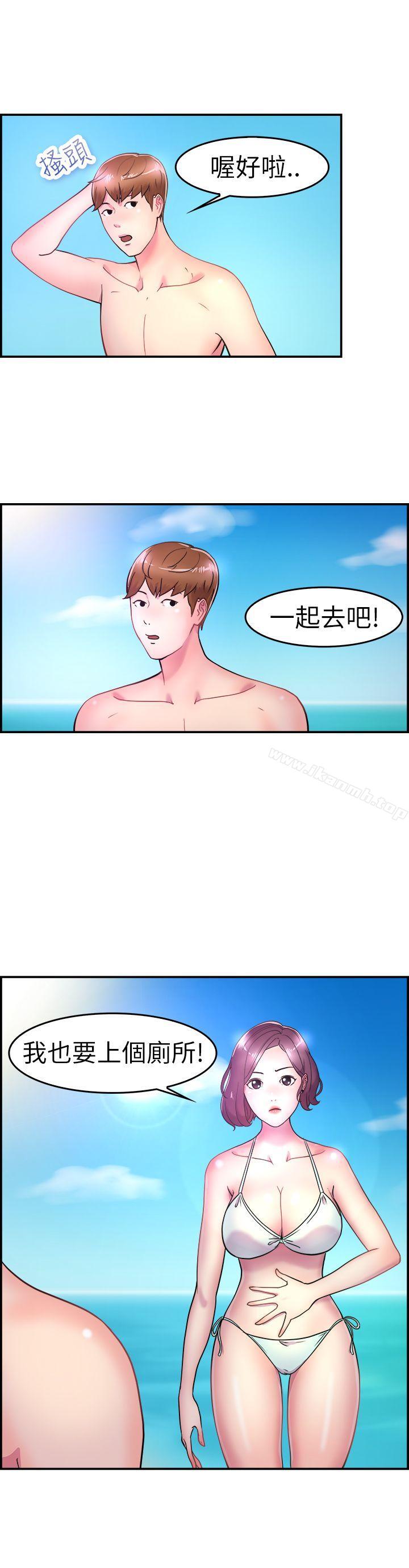 第5话 在夏日海边巧遇前女友(中) - 第3.jpg页