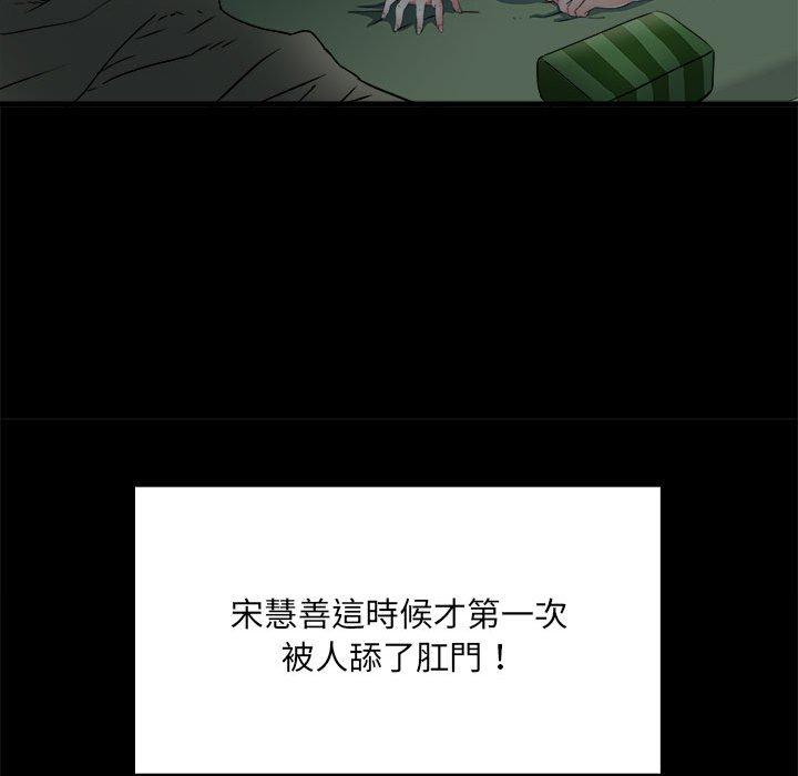 第59话 - 第40.jpg页