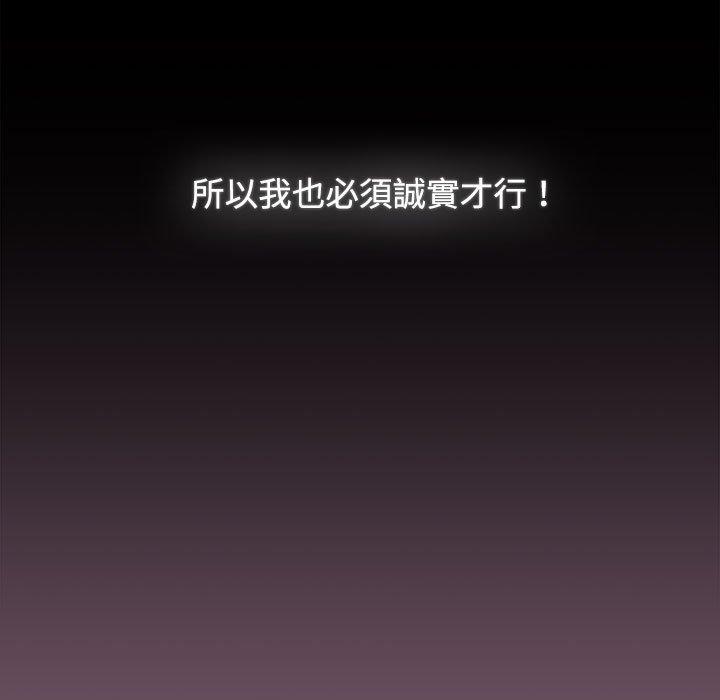 第73话 - 第109.jpg页