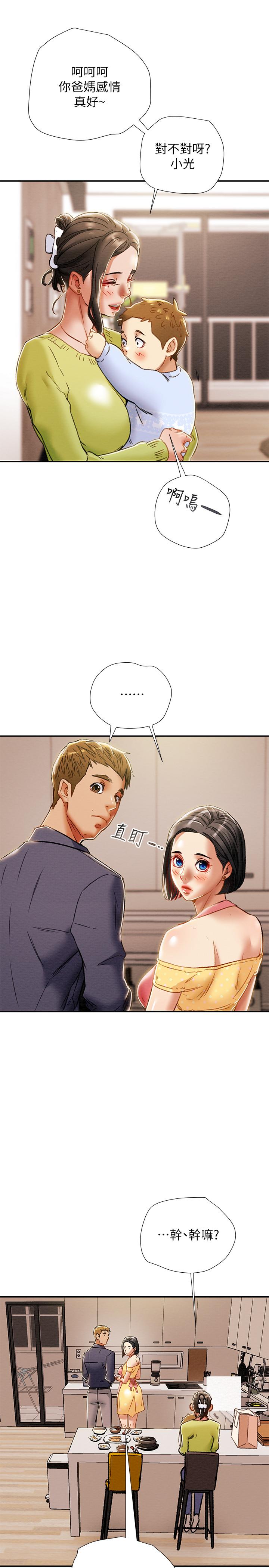 第39话-姐夫目击的有趣场面 - 第31.jpg页
