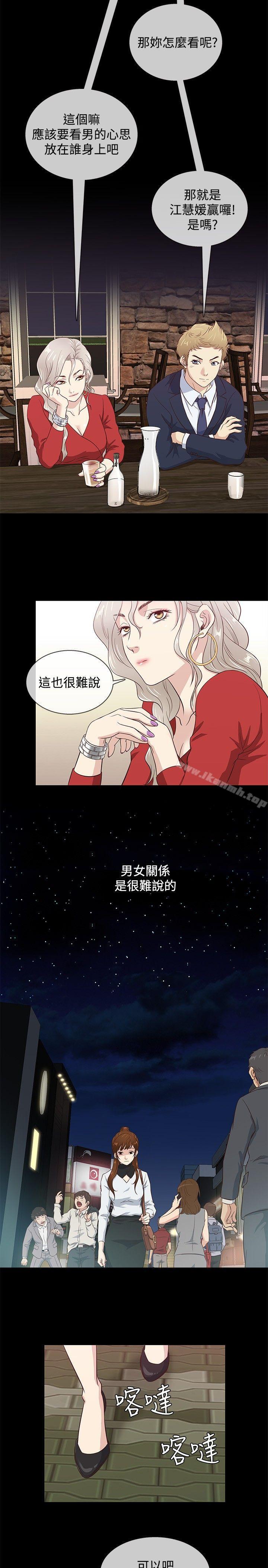 第35话 - 第11.jpg页