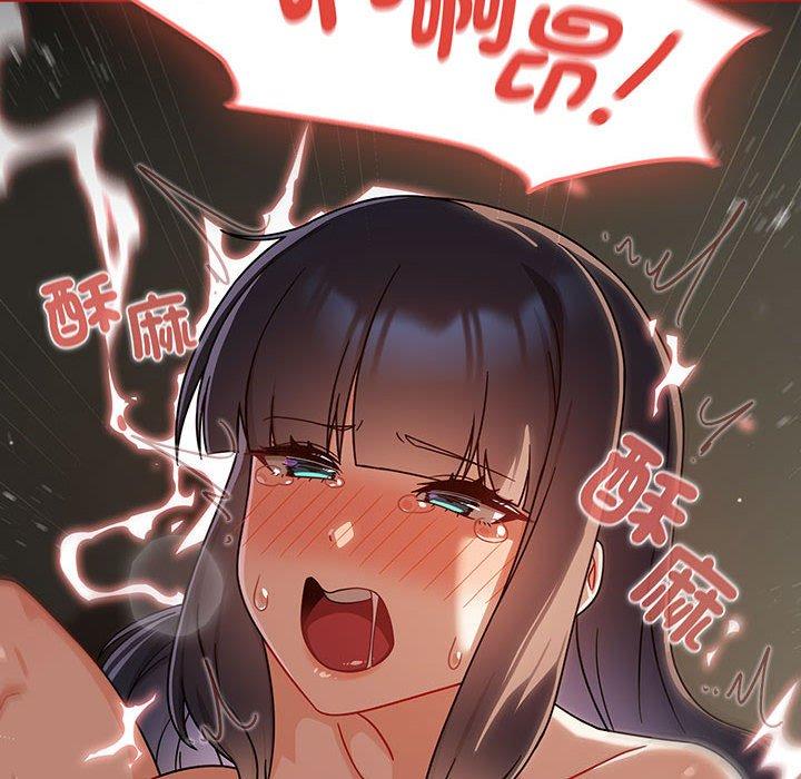 第30话 - 第52.jpg页