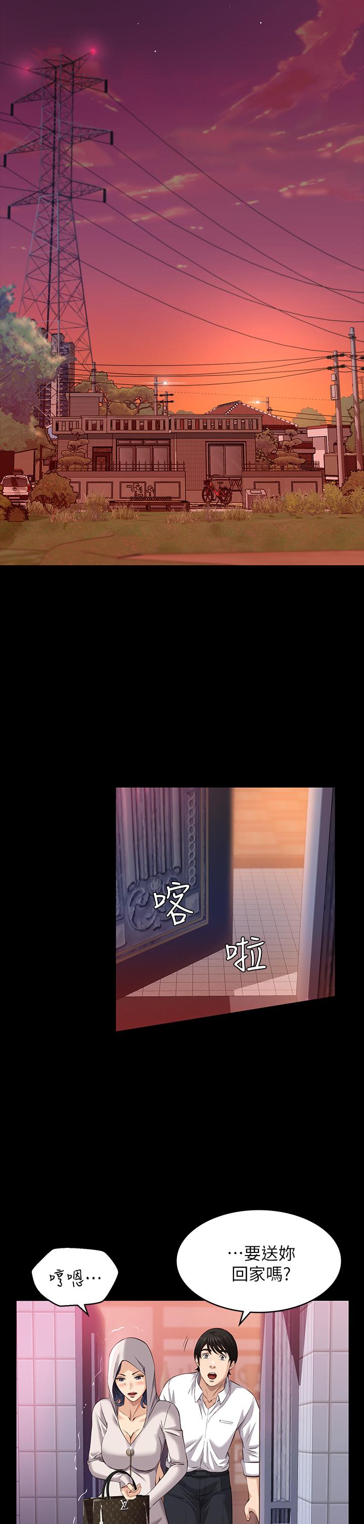 第10话-在浴室被讨厌的人插到喷 - 第30.jpg页