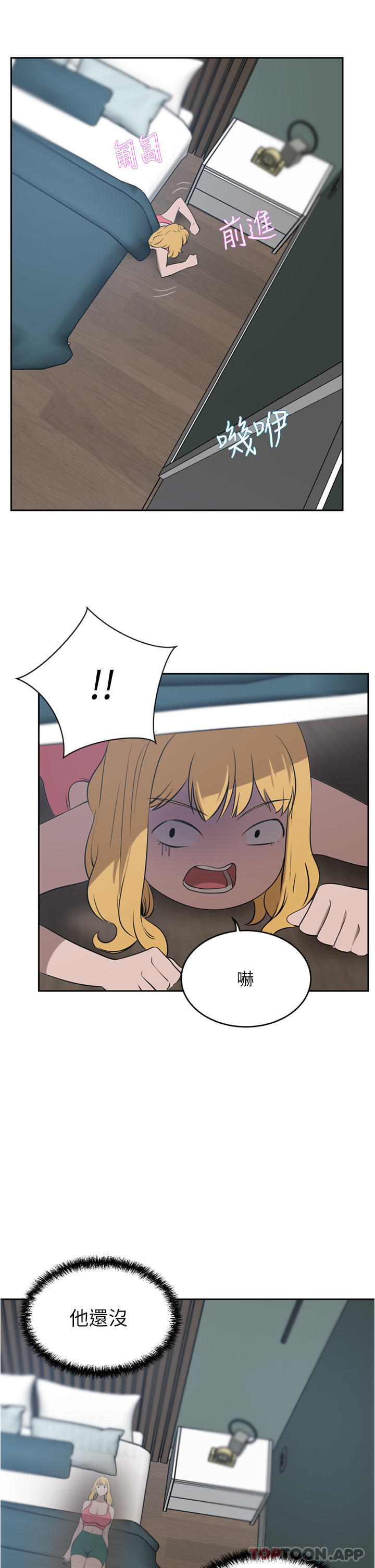 第40话-欲求不满的母狗们 - 第44.jpg页