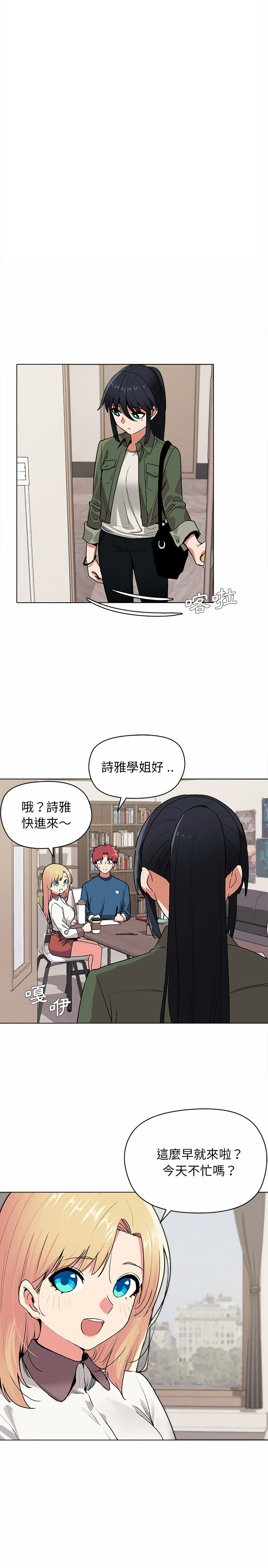 第3話 - 第16.jpg页