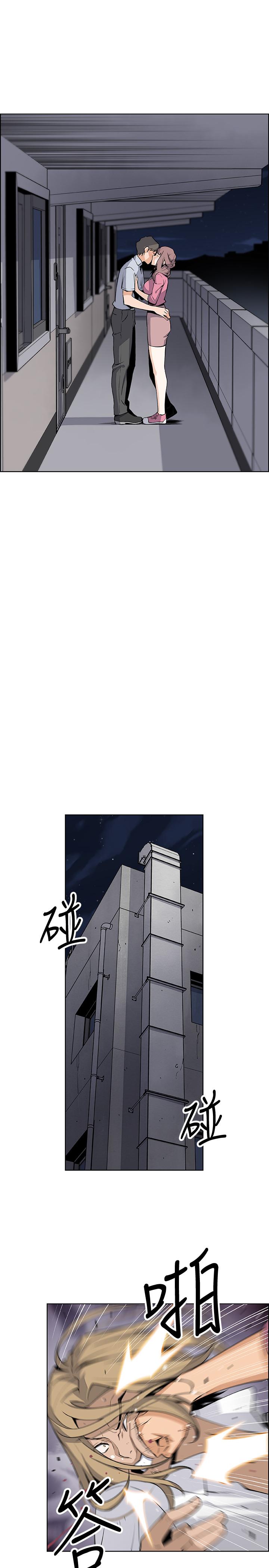 第25話-終於開始同居生活 - 第25.jpg页