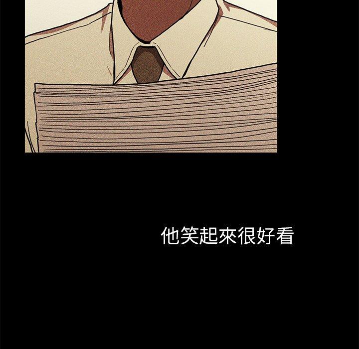 第46话 - 第41.jpg页