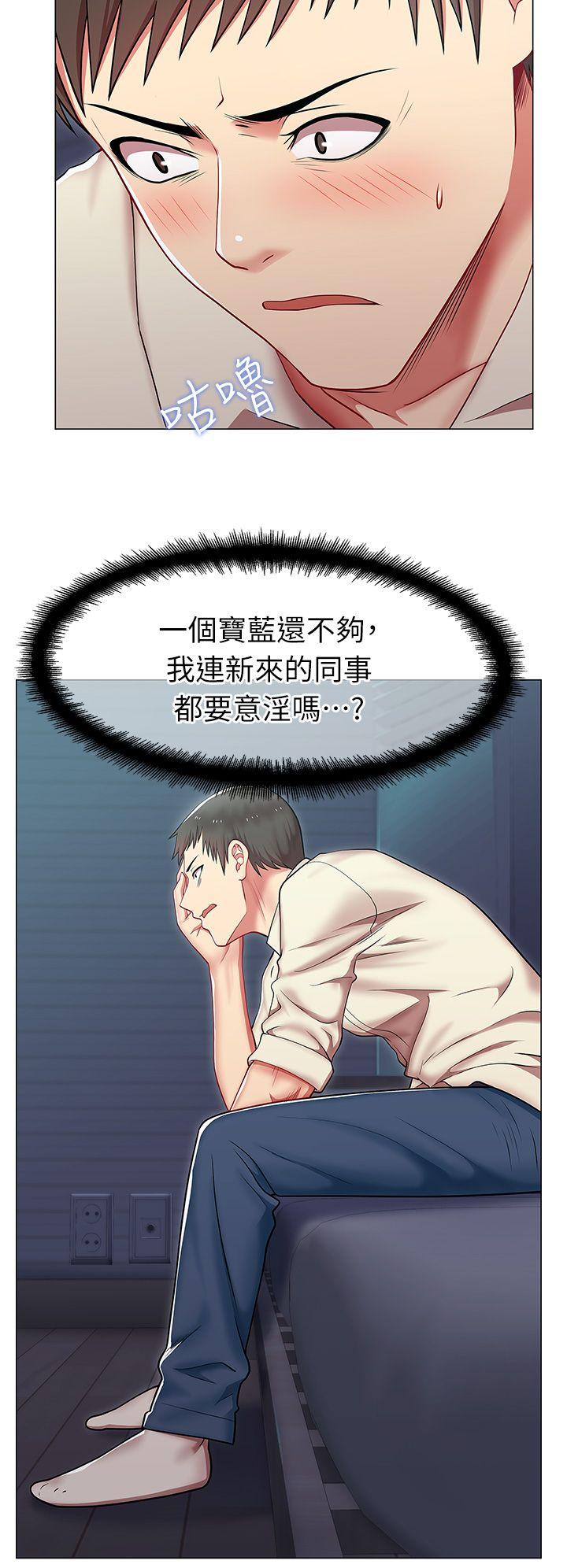 第 3 话 - 第27.jpg页