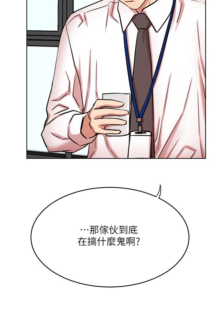 第42話-你...不是一個人 - 第3.jpg页