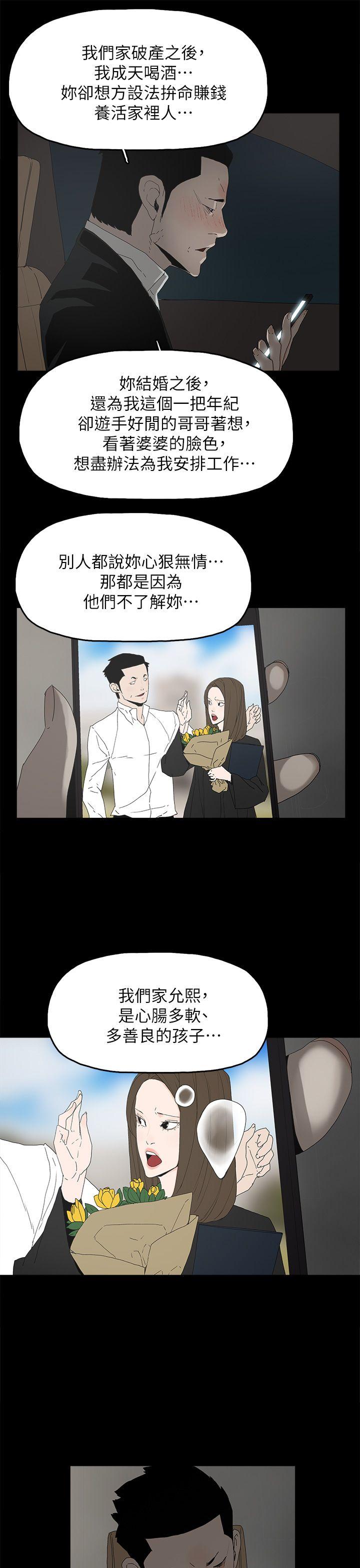 第 49 话 - 第26.jpg页