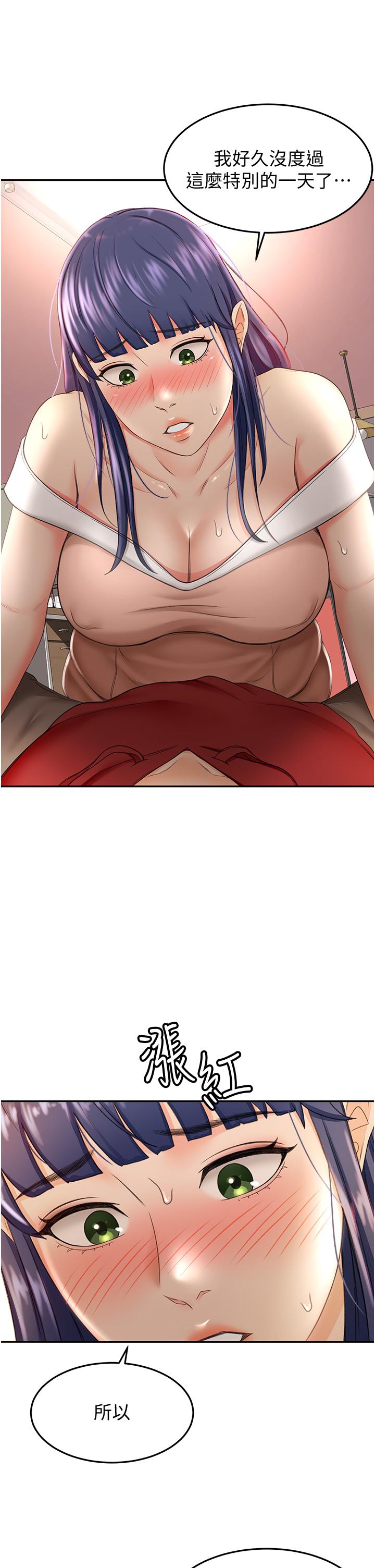第6話-為了新生的課後輔導 - 第38.jpg页