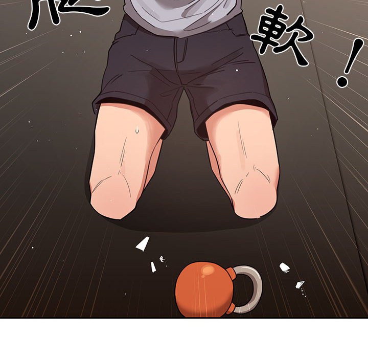 第11話 - 第74.jpg页