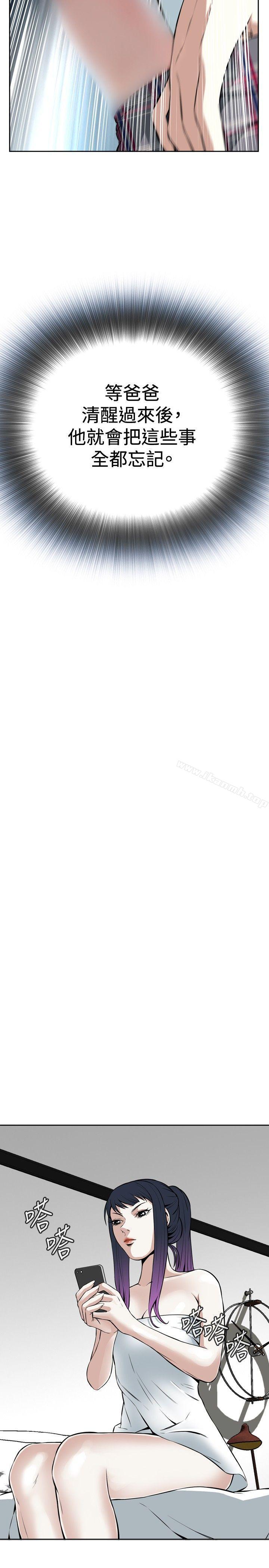 第16話 - 第23.jpg页