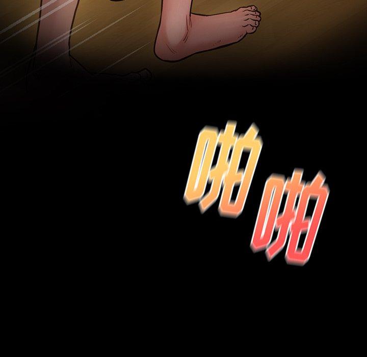 第13话 - 第179.jpg页