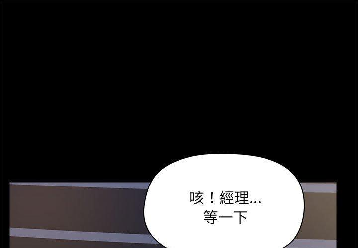 第23話 - 第1.jpg页