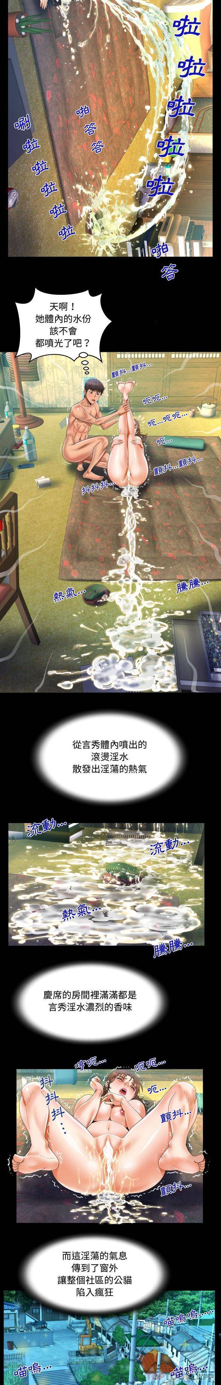 第31話 - 第6.jpg页