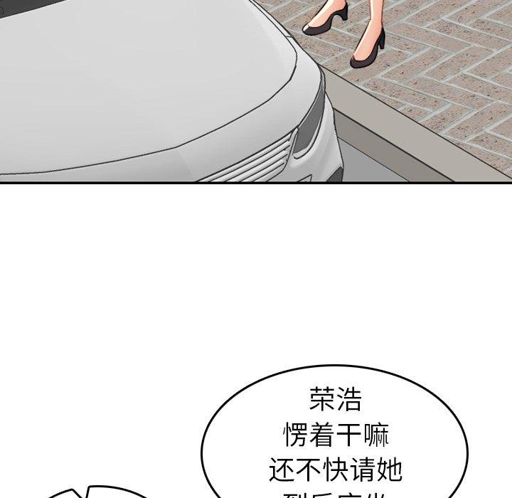 第 34 话 - 第71.jpg页