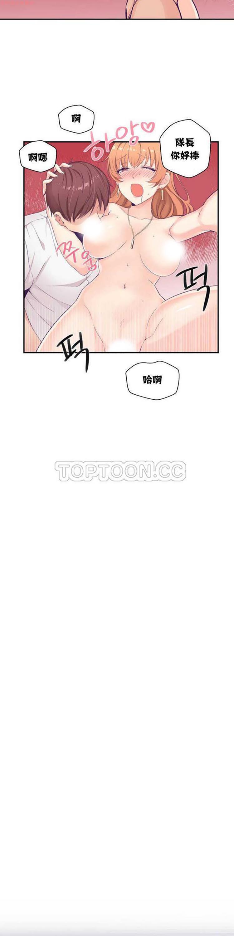 第 1 话 - 第39.jpg页