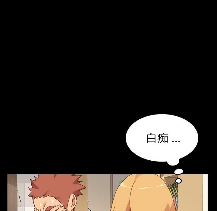 第11话 - 第150.jpg页