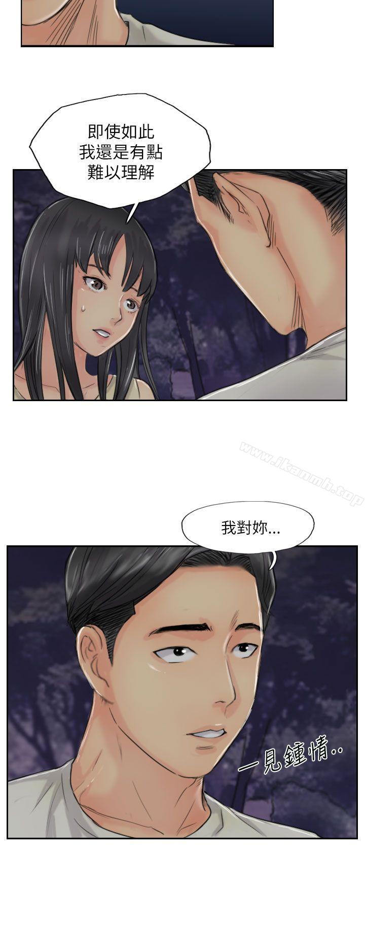 第55话 - 第18.jpg页