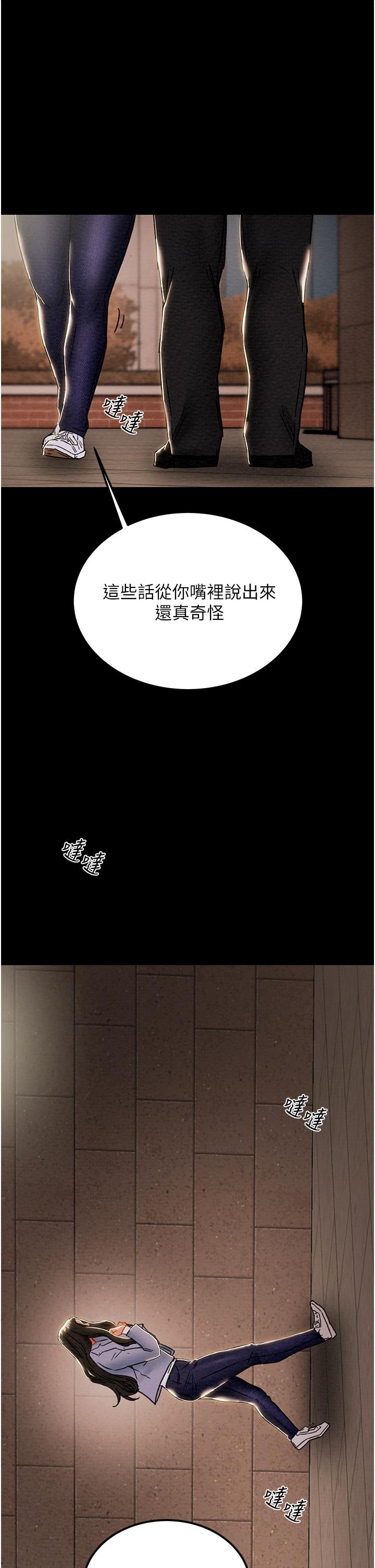 第71话-一次就好，多言... - 第1.jpg页