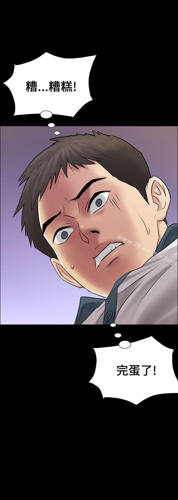 第3話 - 第33.jpg页