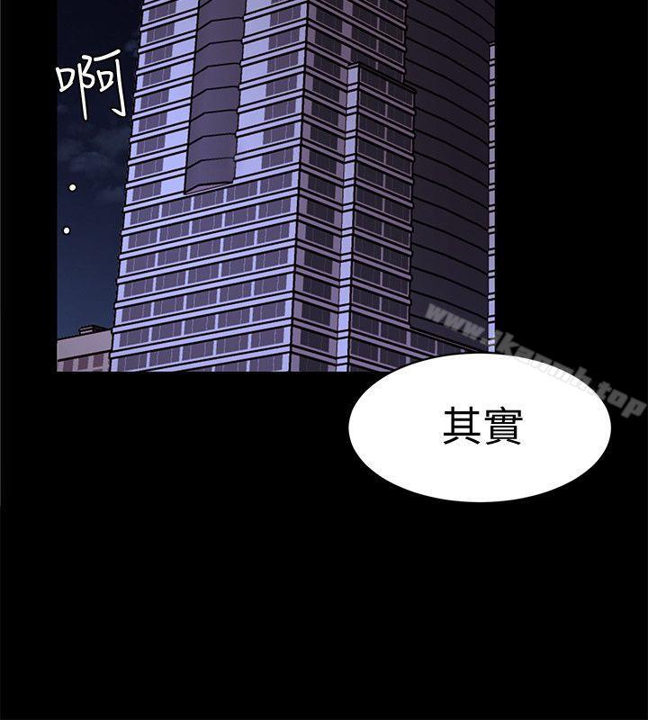 第14話-3億元夠嗎? - 第8.jpg页