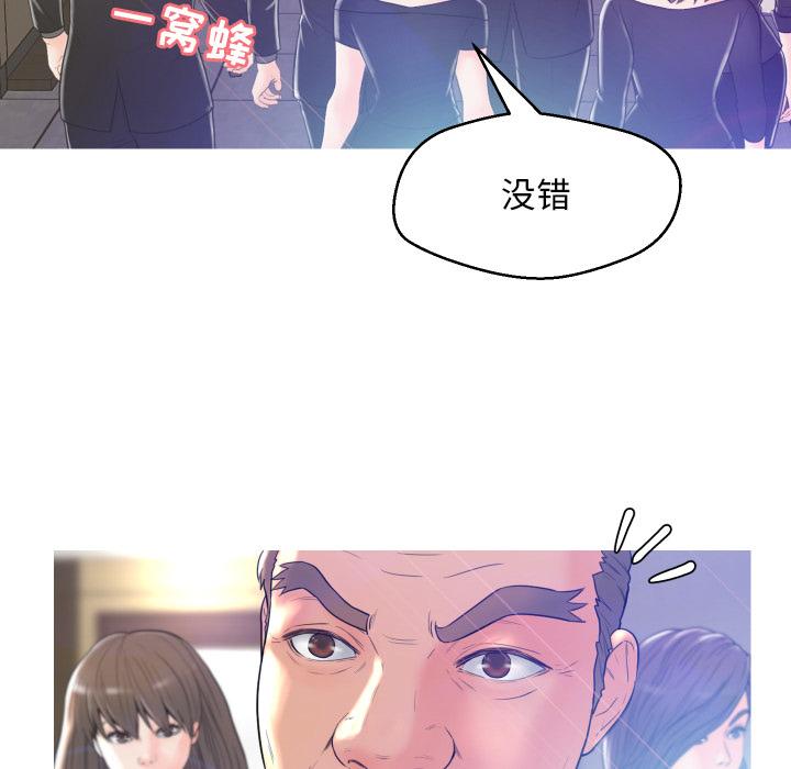第 1 话 - 第54.jpg页