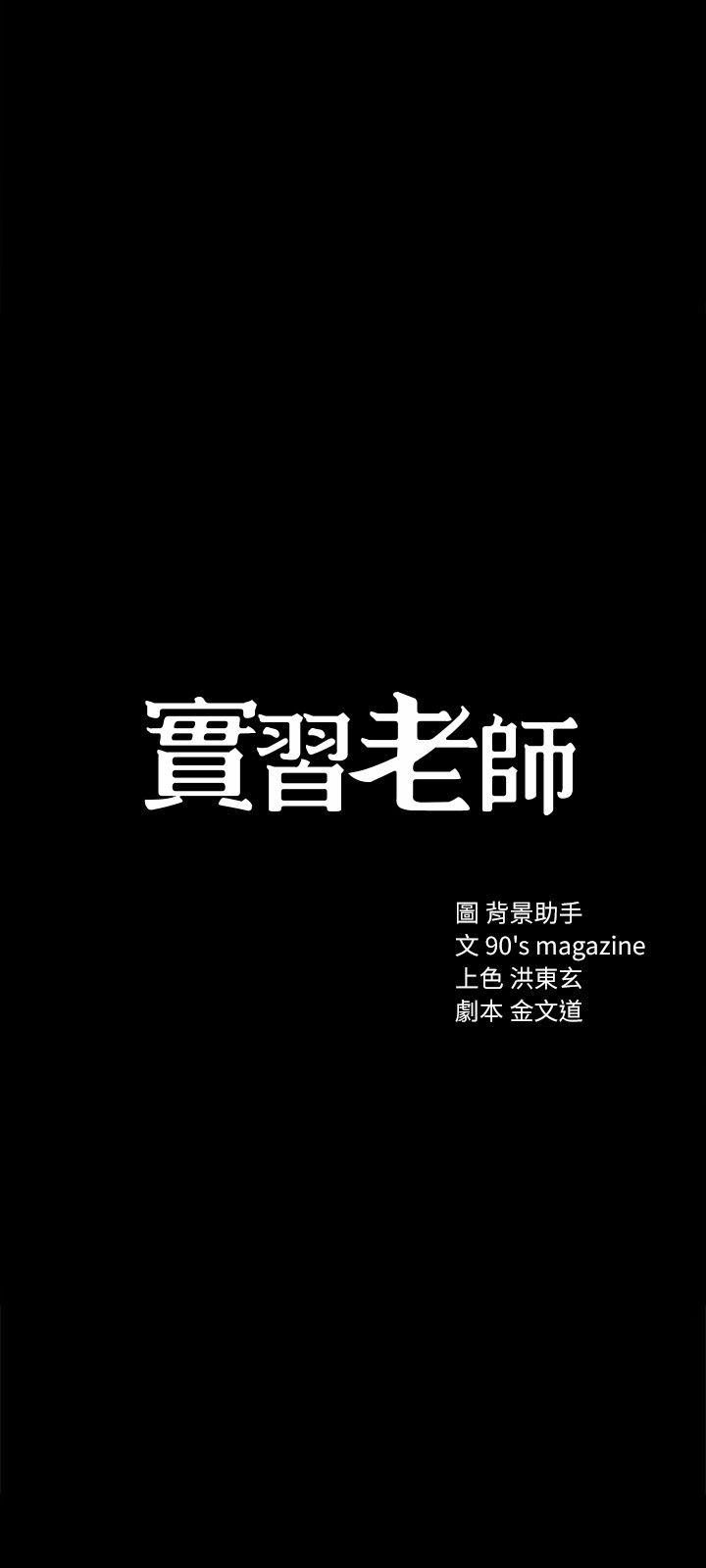 第7話-誘人的雙峰 - 第3.jpg页