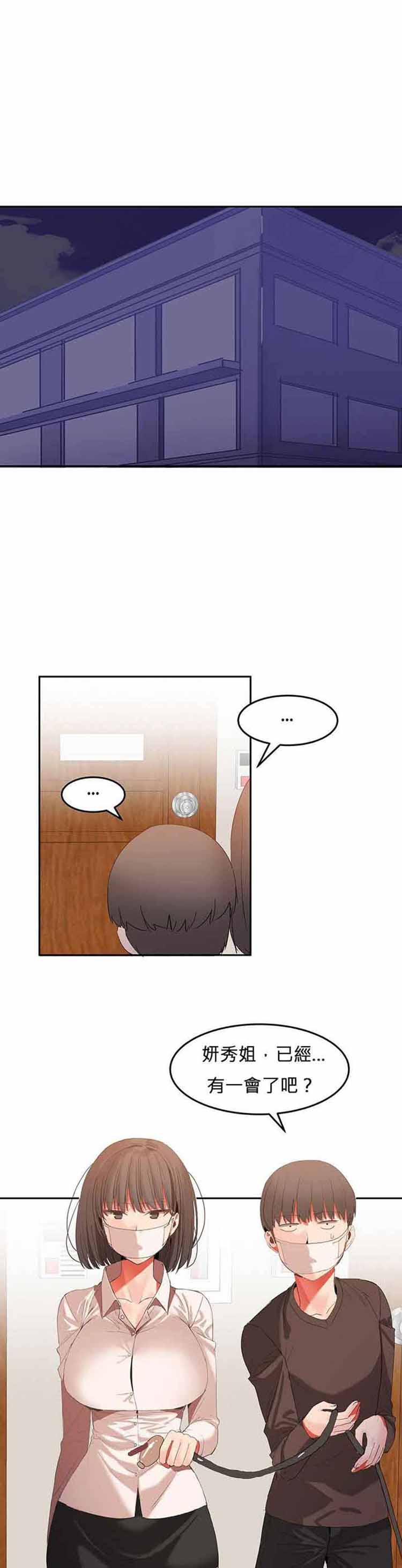 第 26 话 - 第1.jpg页