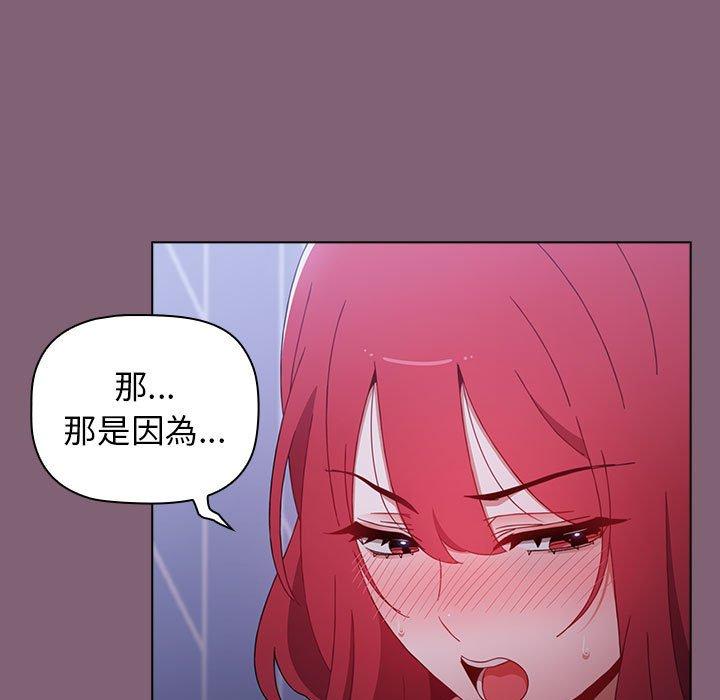 第29话 - 第101.jpg页