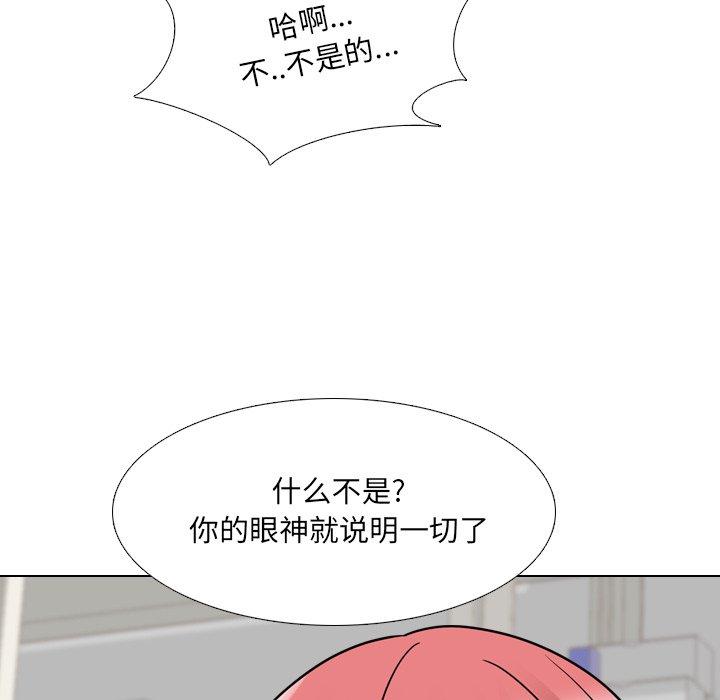 第26话 - 第18.jpg页