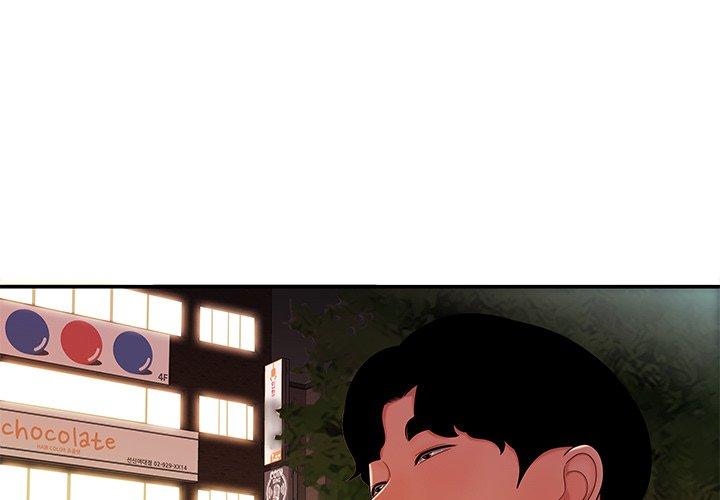 絕命陷阱 第37話 第3页