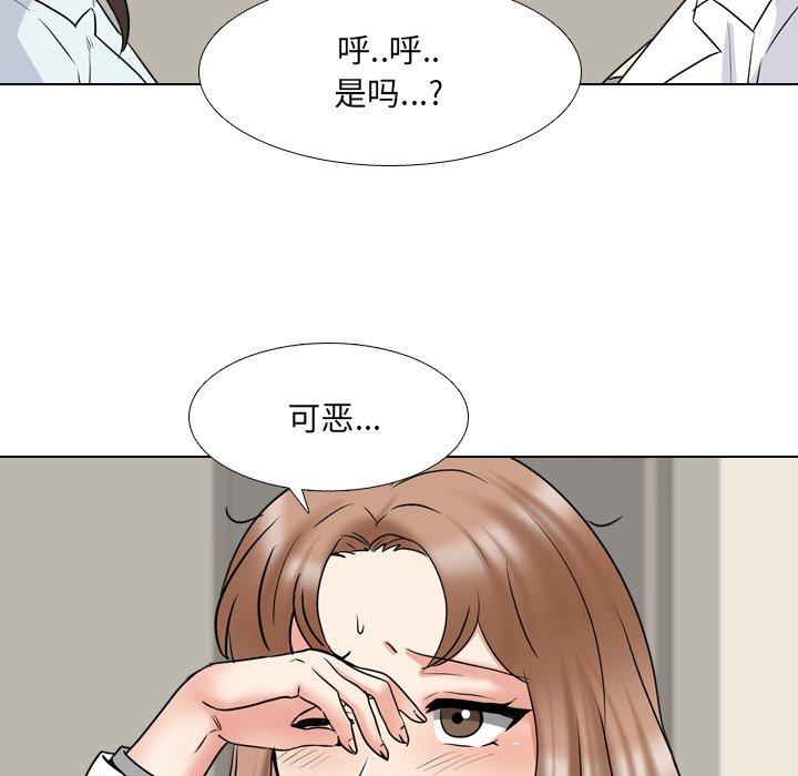 第39话 - 第105.jpg页