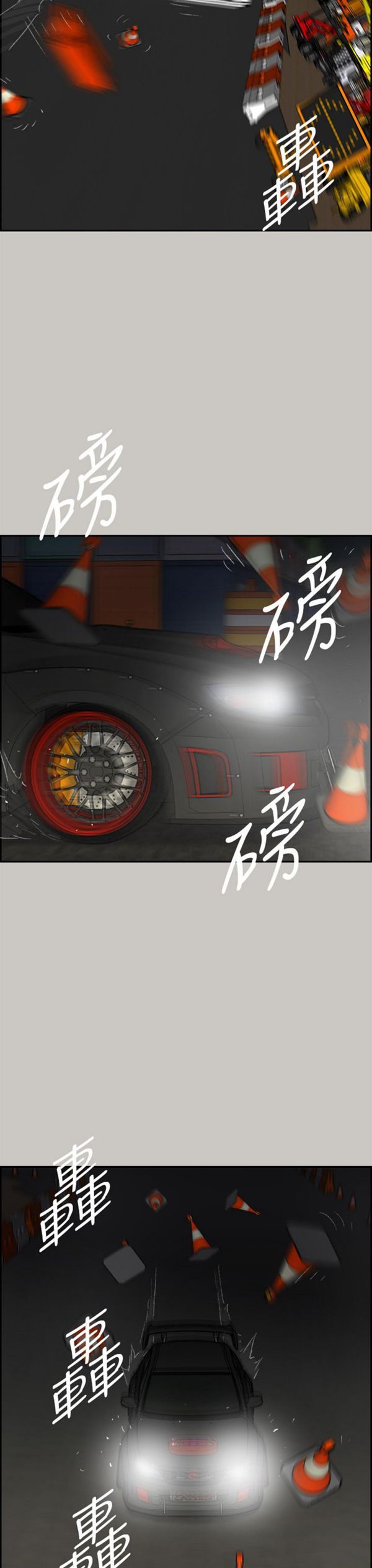 第 44 话 - 第23.jpg页