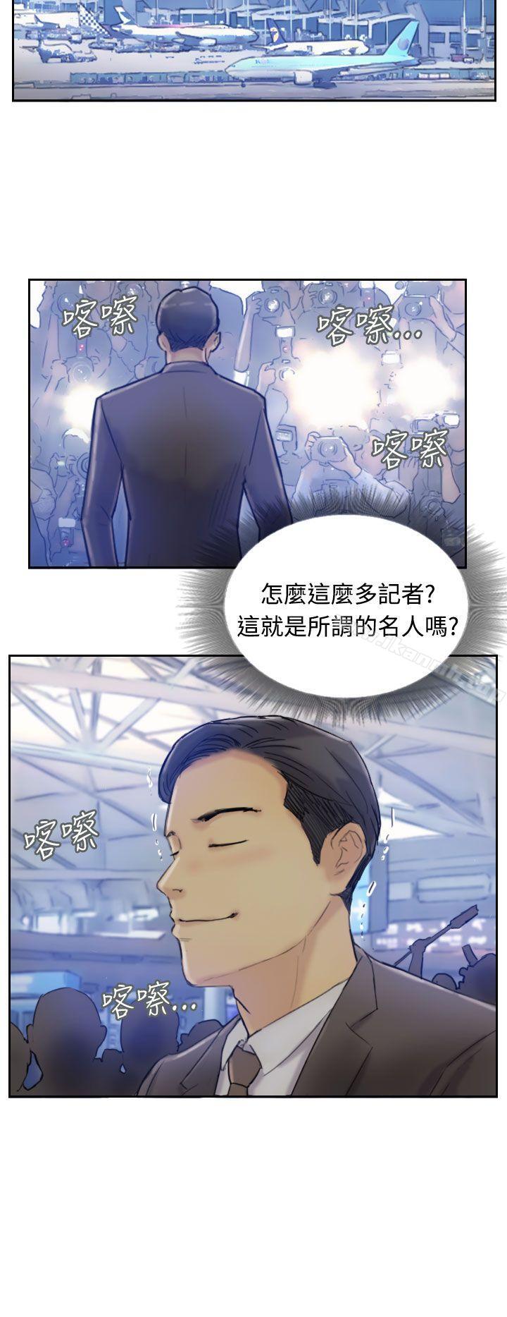 第7话 - 第4.jpg页