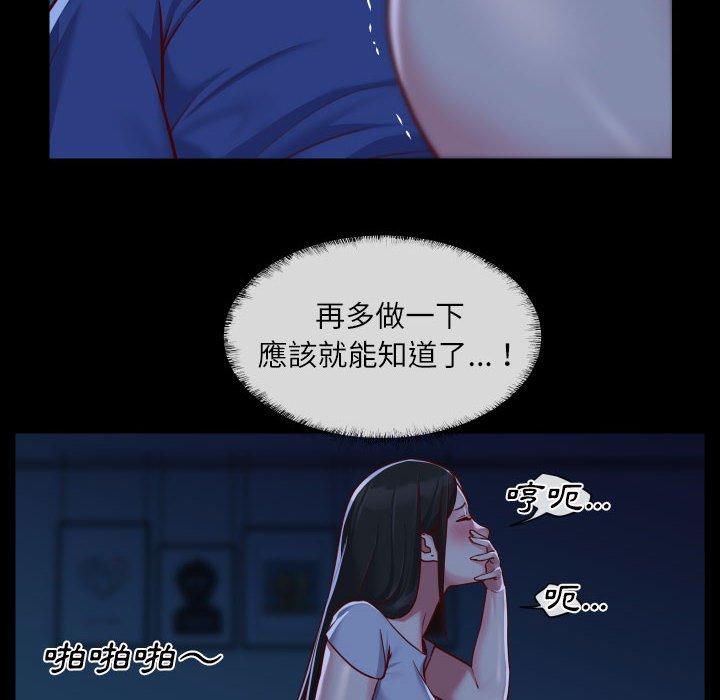 第24话 - 第73.jpg页