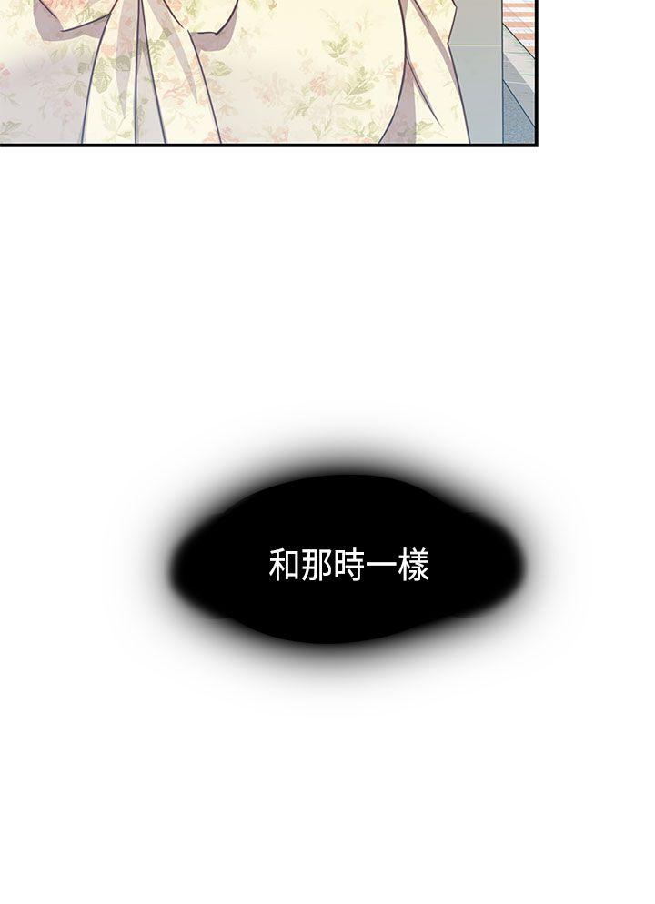 第 40 话 - 第21.jpg页
