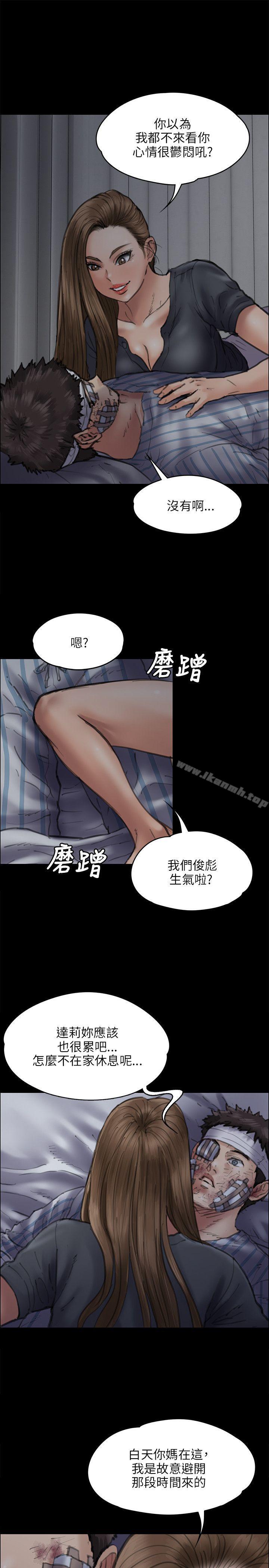第46話 - 第24.jpg页
