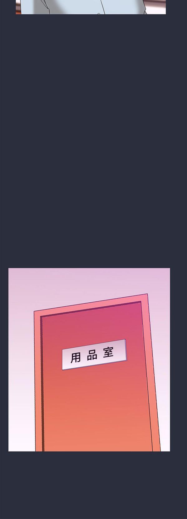 第 19 话