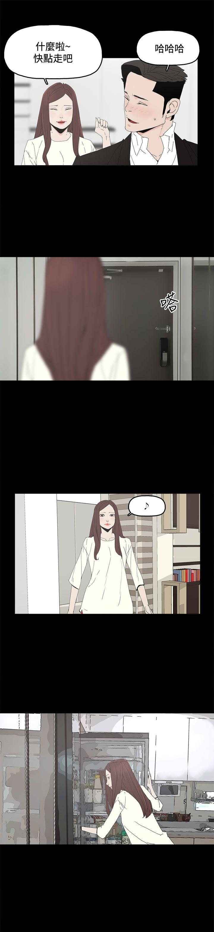 第 29 话 - 第24.jpg页