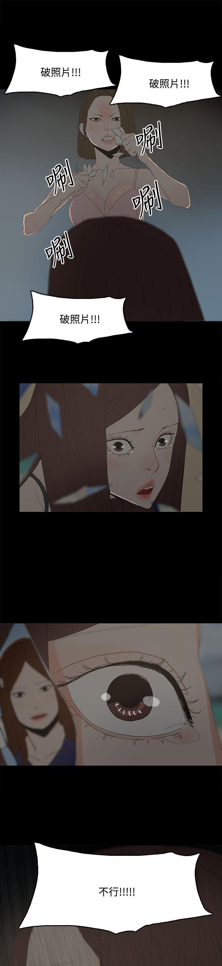 第 25 话 - 第28.jpg页