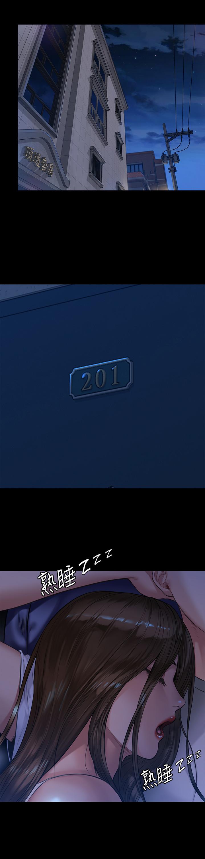 第199話-你女兒正在我身下喘息 - 第23.jpg页