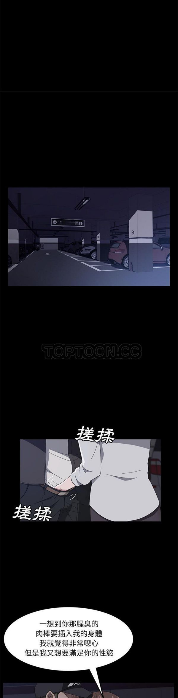 第 43 话 - 第3.jpg页