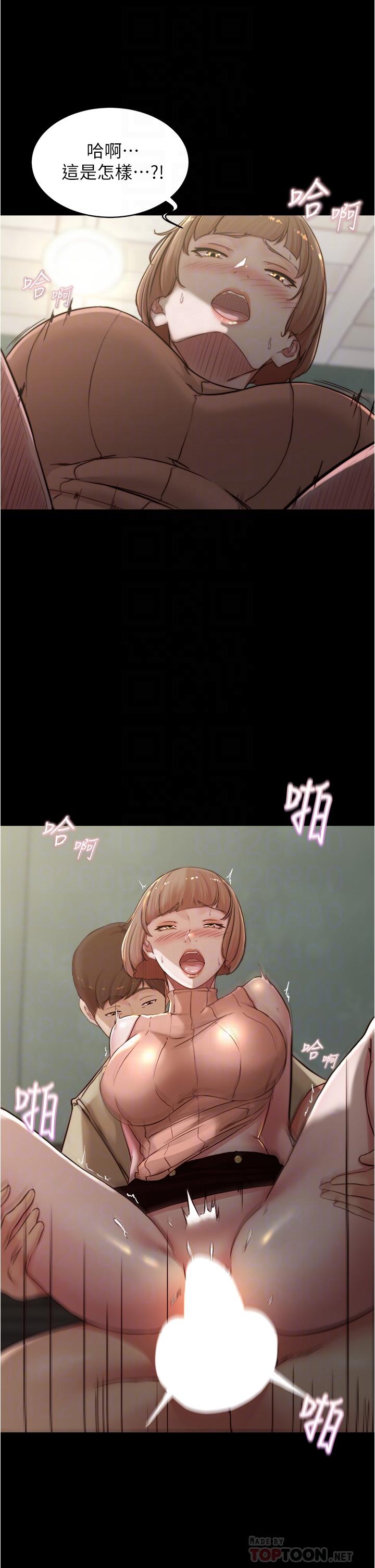 第74話-在熱鬧的咖啡廳高潮 - 第10.jpg页