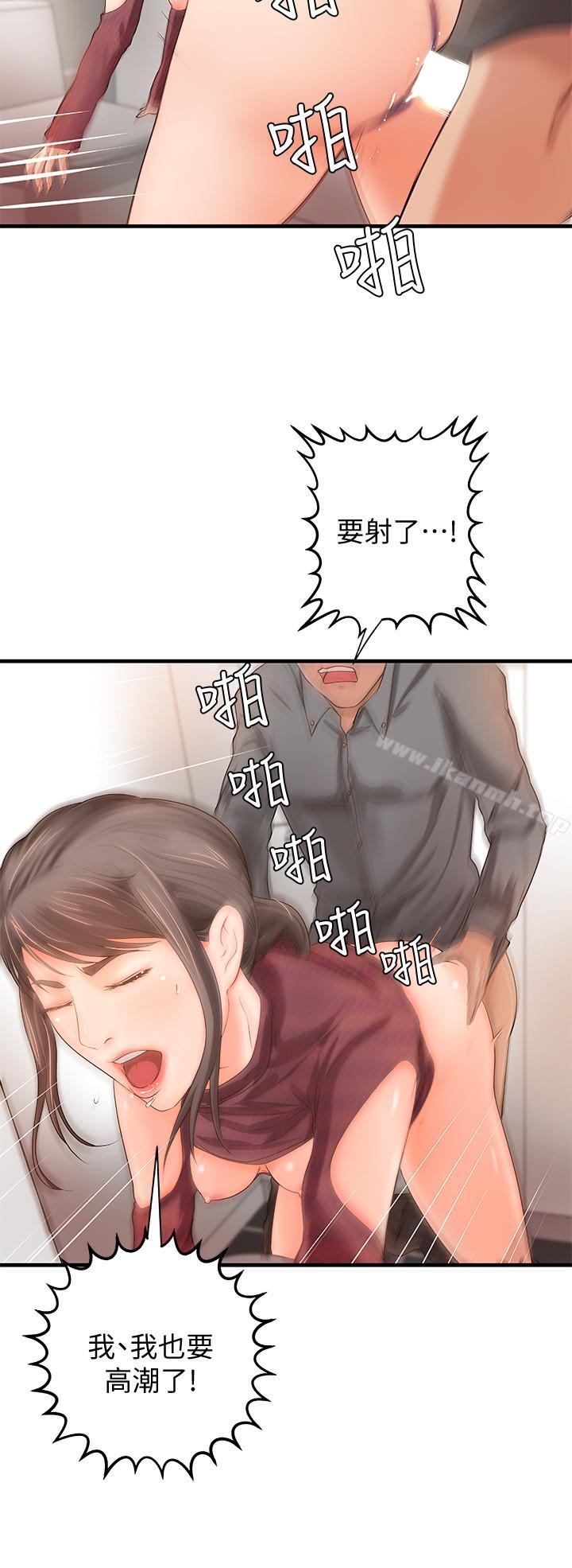 第7話-姐姐驚人的提議 - 第22.jpg页