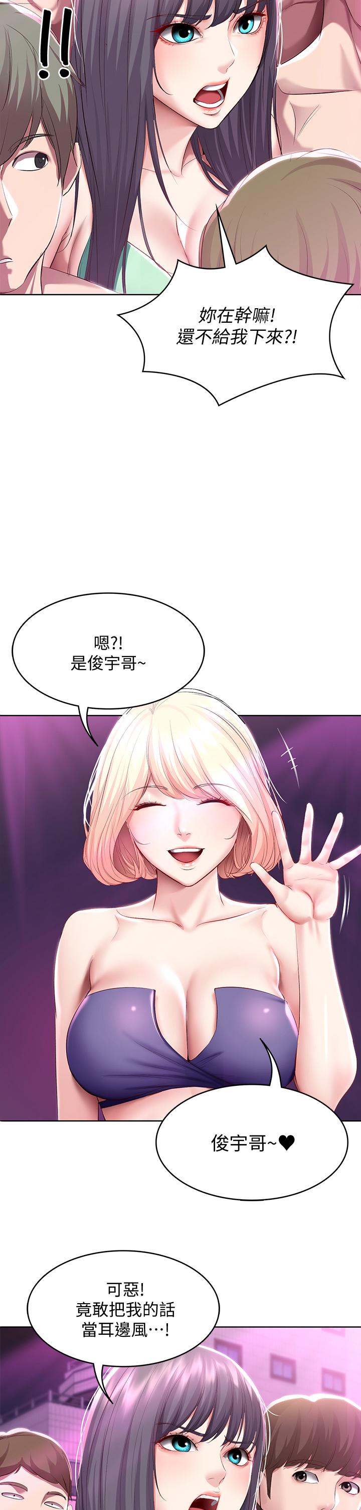 第77話-泳池底下的激烈吞吐 - 第25.jpg页